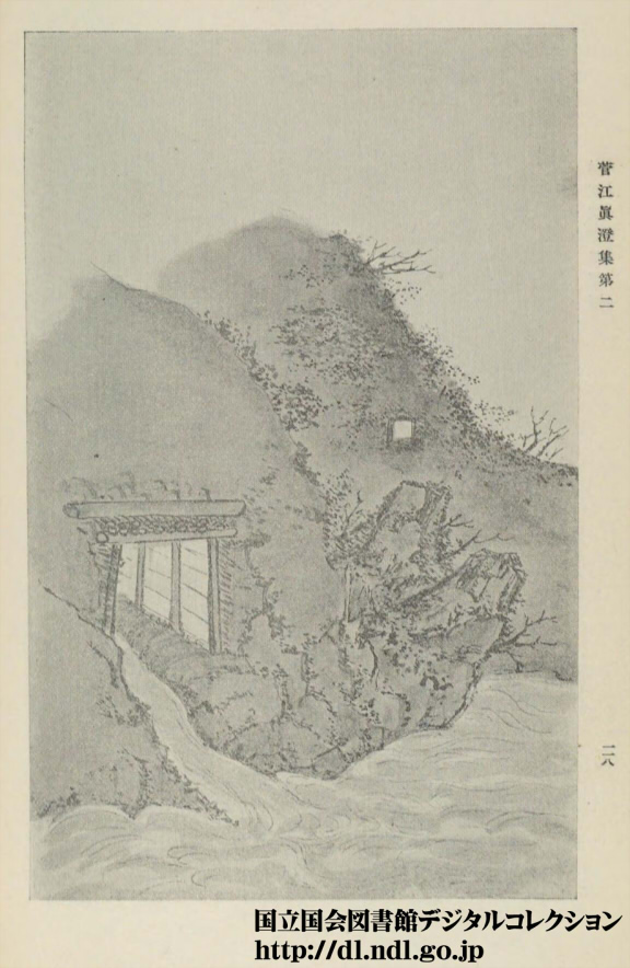 平鉱山 坑口