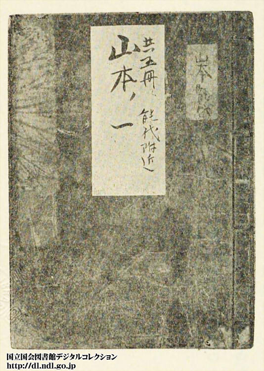 かすむ月星