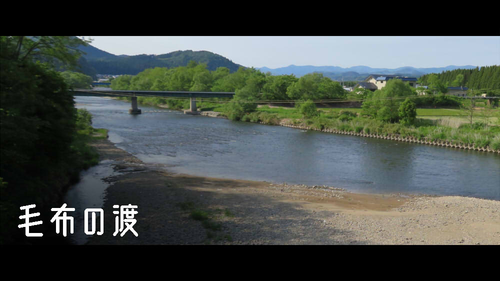 毛布の渡
