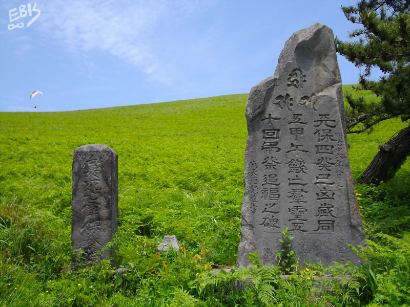 変死亡霊供養塔（画像右、男鹿市寒風山）