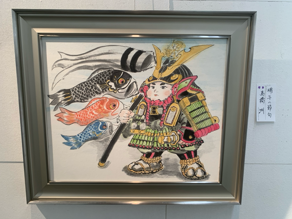 水墨画 作者不詳 展示】土屋秋恆 水墨画展「- HYPER ONENESS -」 | イベント
