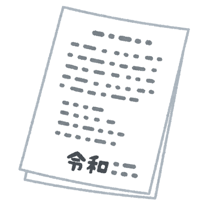 ブログ 第2どんぐり学童クラブ 公式 妙蓮寺 仲手原 白幡エリアの学童保育 ブログ 第2どんぐり学童クラブ 公式 妙蓮寺 仲手原 白幡エリアの学童保育