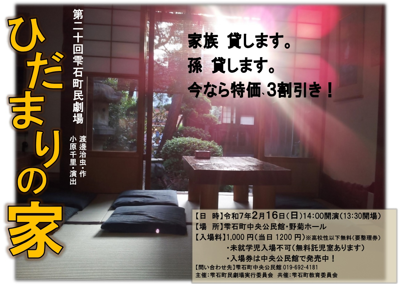 天気図通信No.5
