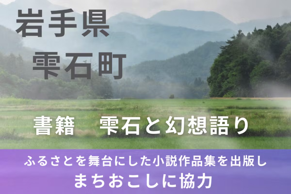 クラウドファンディングが始まりました。