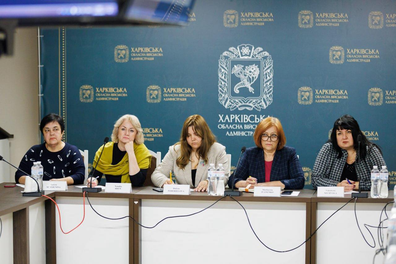 Лозівська громада долучається до пілотного проєкту з психосоціальної підтримки