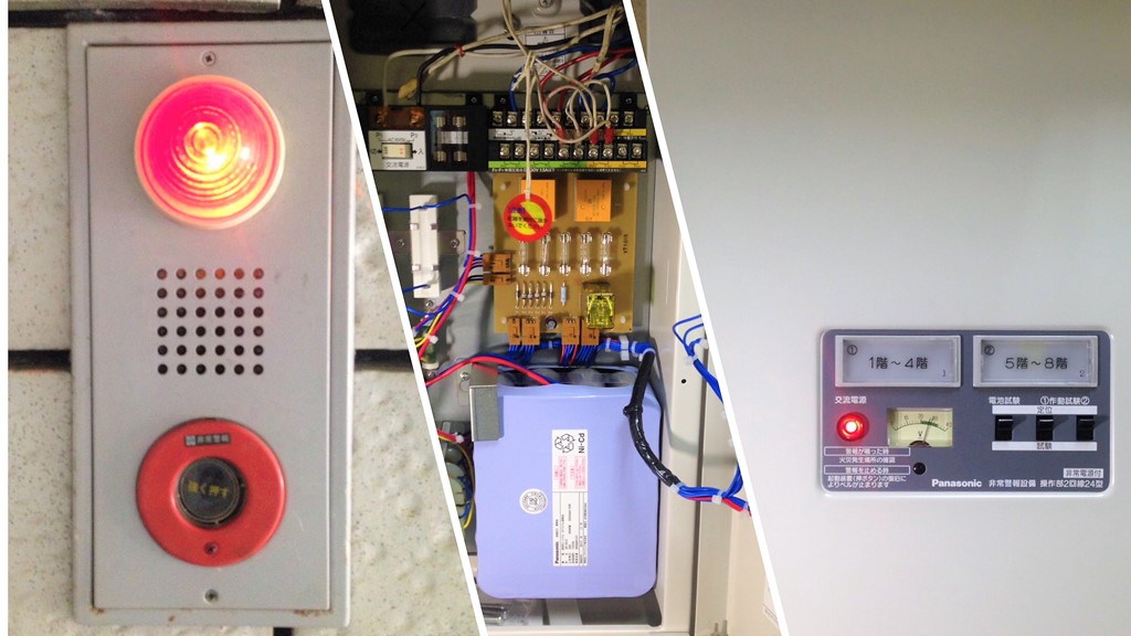新しいブランド 電源別置型の非常警報設備(システム用)を改修｜大阪市｜消防設備 警報器・ブザー