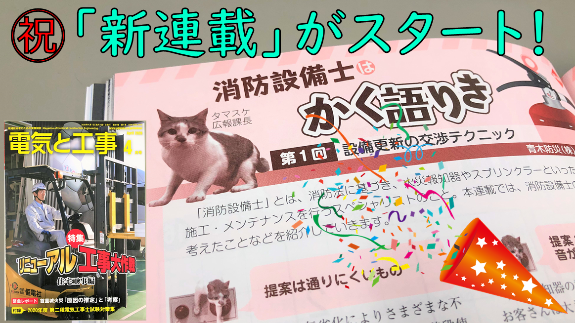 Amazon.co.jp: 消防設備士 - 建築・土木: 本