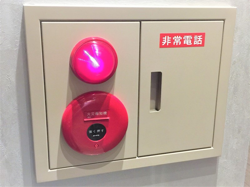 "発信機"の種類と設置基準｜火災報知器｜消防法 青木防災(株)