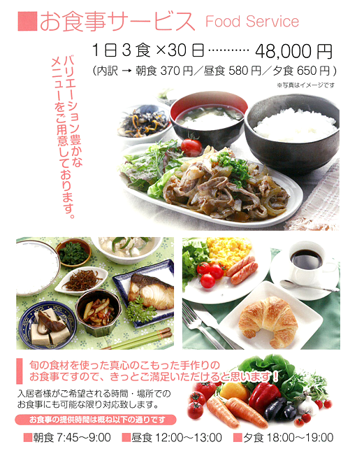 絆の家