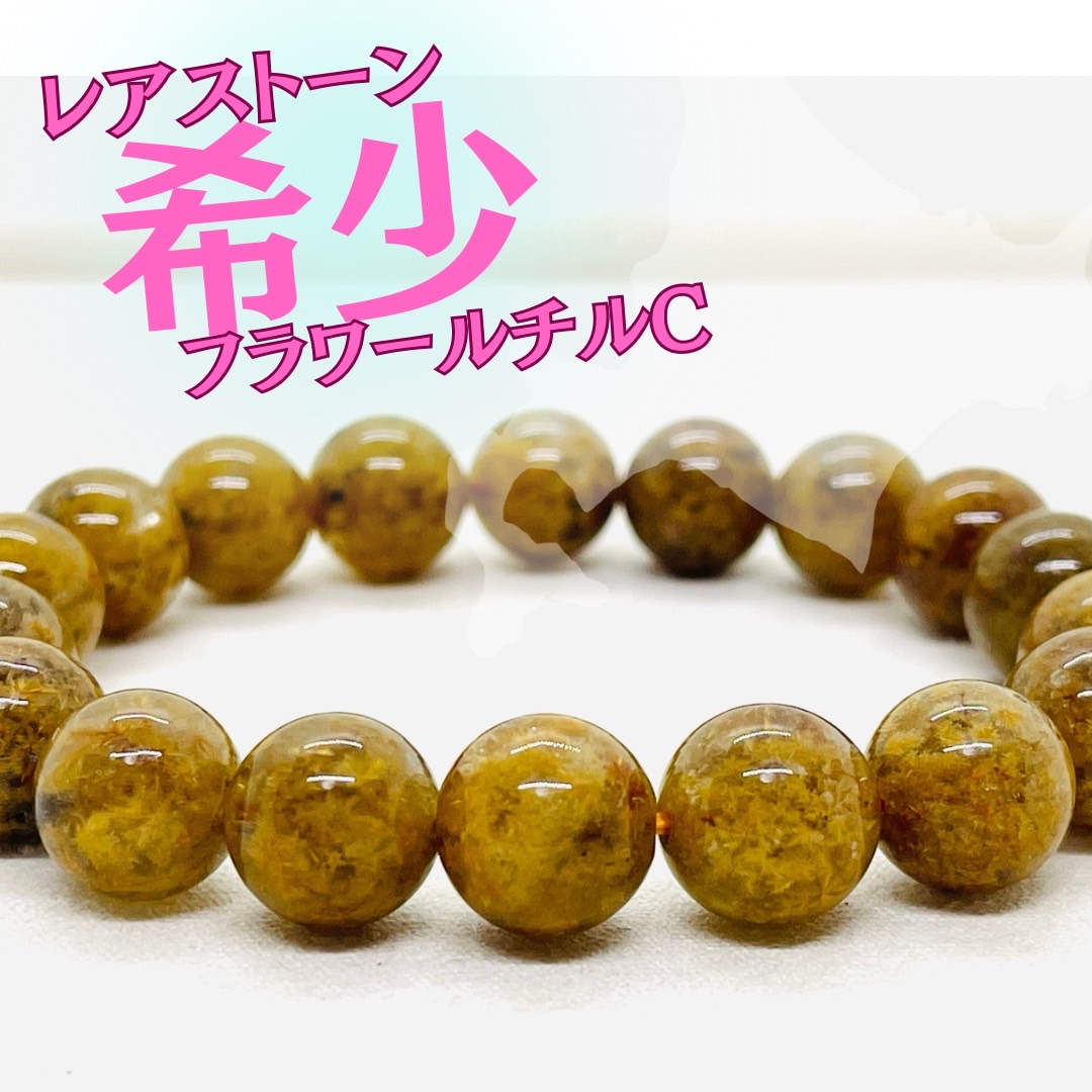 タイチンルチルたんだよ！綺麗だよね！大好き！ タイチンルチル