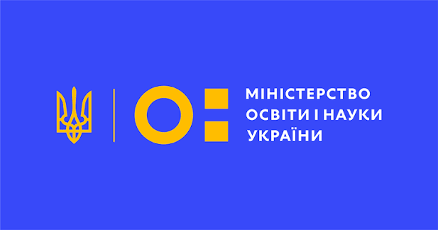 Рекомендовано Міністерством освіти і науки України