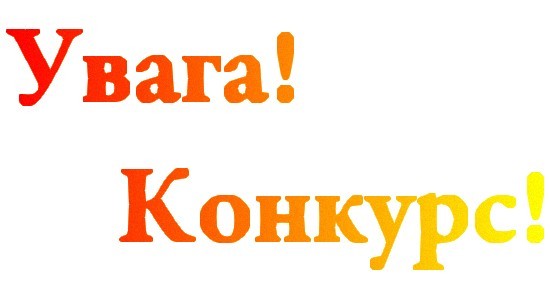 Права дитини в мирний час і впродовж війни