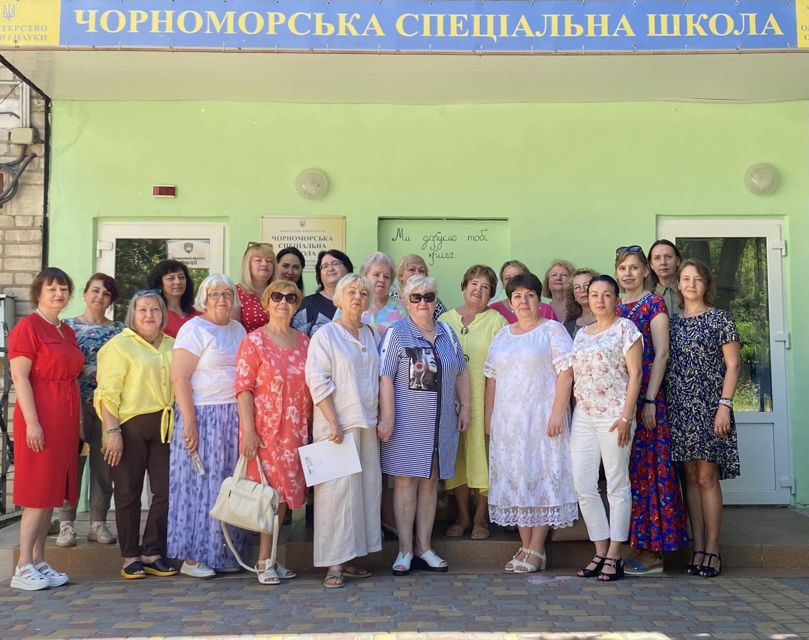 Синергія в інклюзії