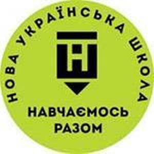  Підвищення кваліфікації вчителів, які забезпечують реалізацію ДСБСО