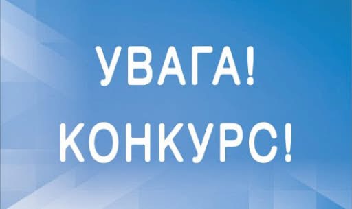 Світло знань над обрієм війни