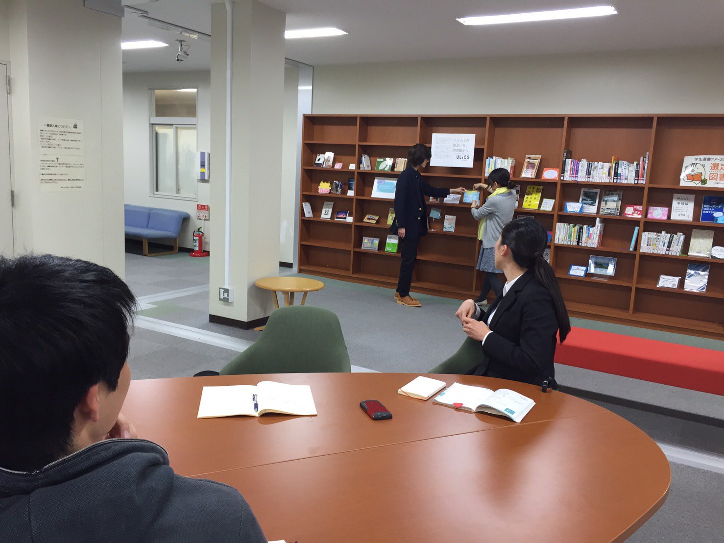 神戸大学附属図書館学生チーム Ulics 神戸大学 秋新歓17