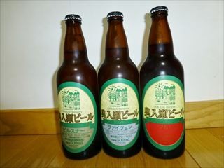奥入瀬ビール　3種