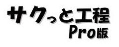 お問合せ