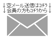 移動先した先にこの表示があります。