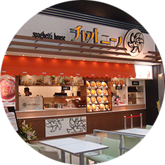  チャオ名古屋ＪＲゲートタワー店