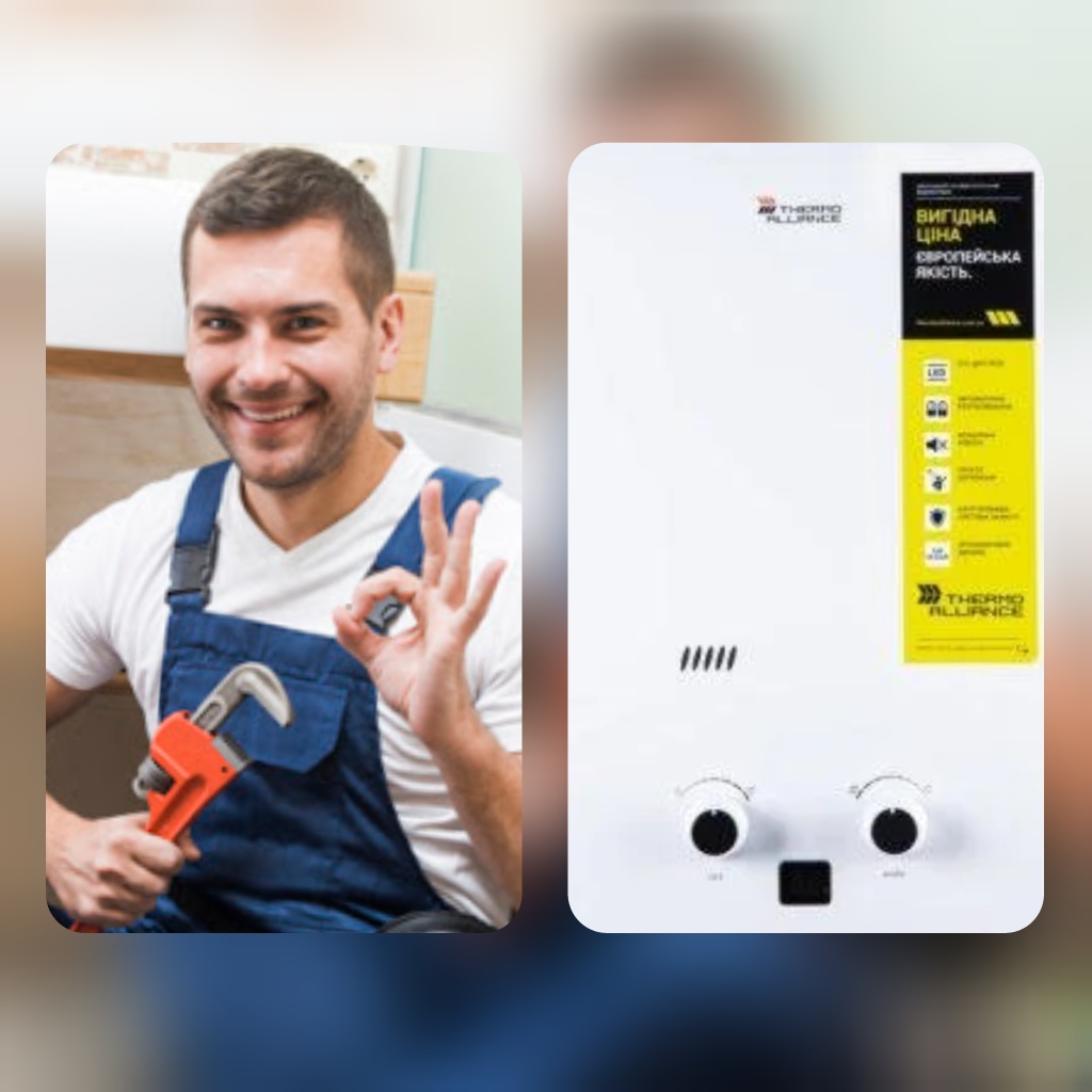Установка газовых колонок Винница