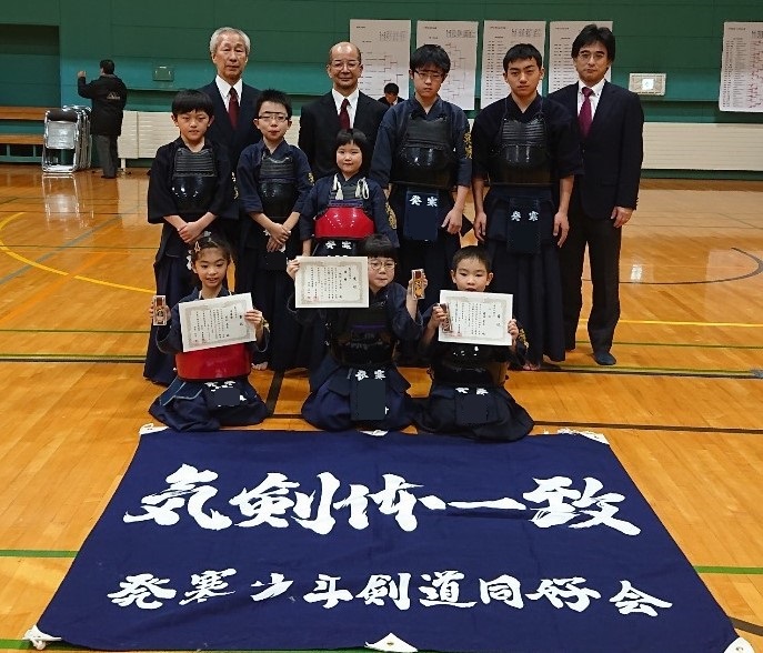 札幌西区発寒少年剣道同好会