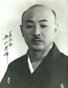 Soke Ryuho Okuyama