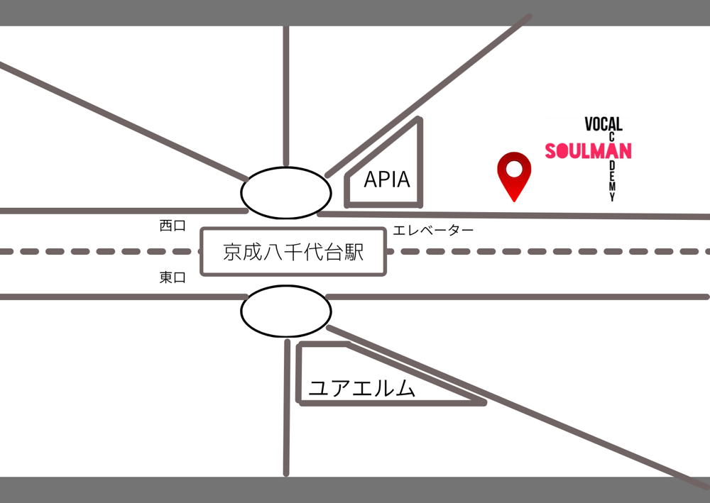 佐倉、ユーカリが丘、勝田台からすぐの八千代台にあるライブハウス、PLAYGROUND
