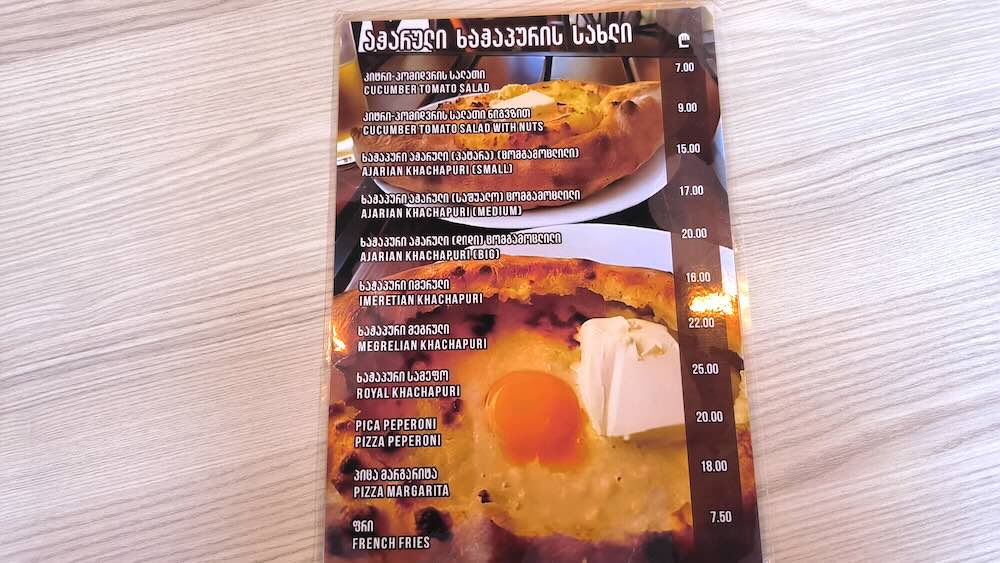 Eccellente Khachapuri da Acharuli Khachapuri House a Batumi, Georgia (photo by Gabriele Ferrando - LA MIA ASIA)