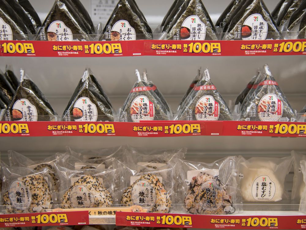 10 piatti da provare in Giappone. Onigiri