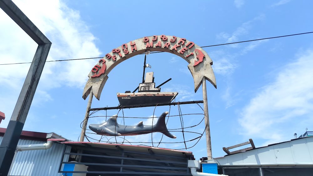 Batumi Fish Market, Georgia (photo by Gabriele Ferrando - LA MIA ASIA)
