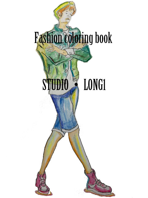 ファッション塗り絵 - coloringfashion ページ！