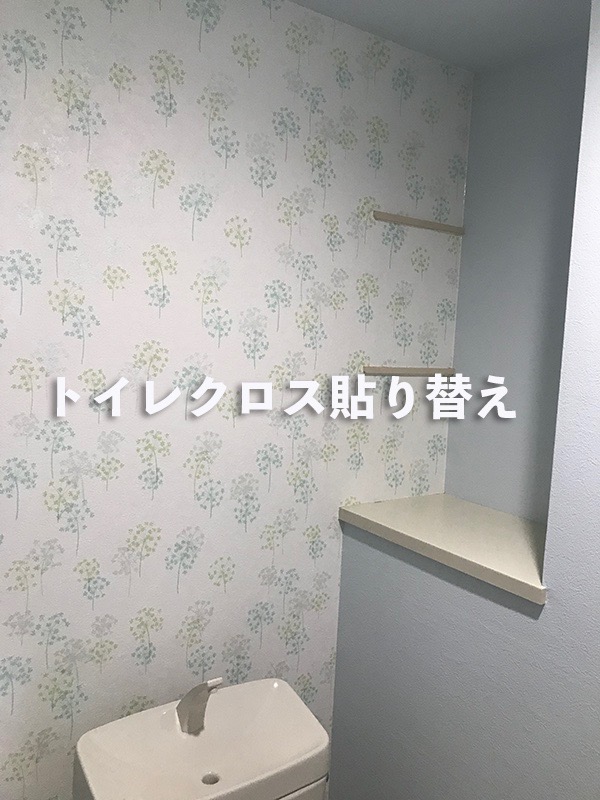 高槻市でクロス張り替え玉木屋で 壁紙クロス張り替え職人です