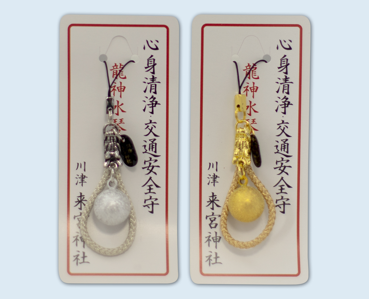 紅色壁玉　蓋付　守護神　清朝期 Amazon.co.jp: 飛騨高山 さるぼぼ 風水 子宝 安産 夫婦円満 金運