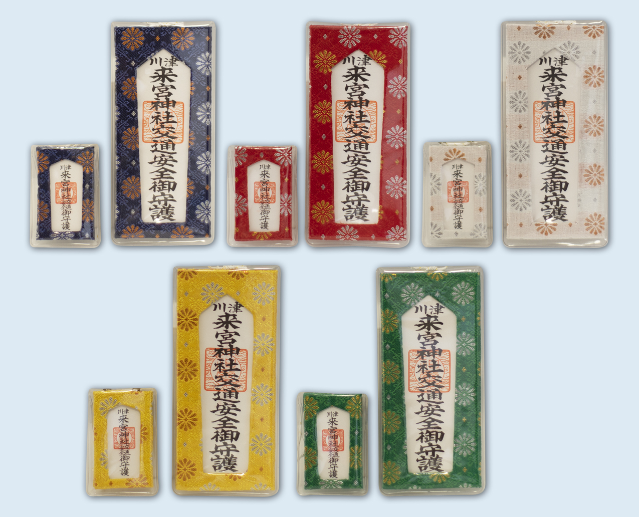 紅色壁玉　蓋付　守護神　清朝期 御守（交通安全） - sugihokowakenomikoto ページ！