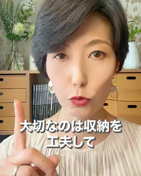 日本インテリアコーディネーター協会 You Tube配信中