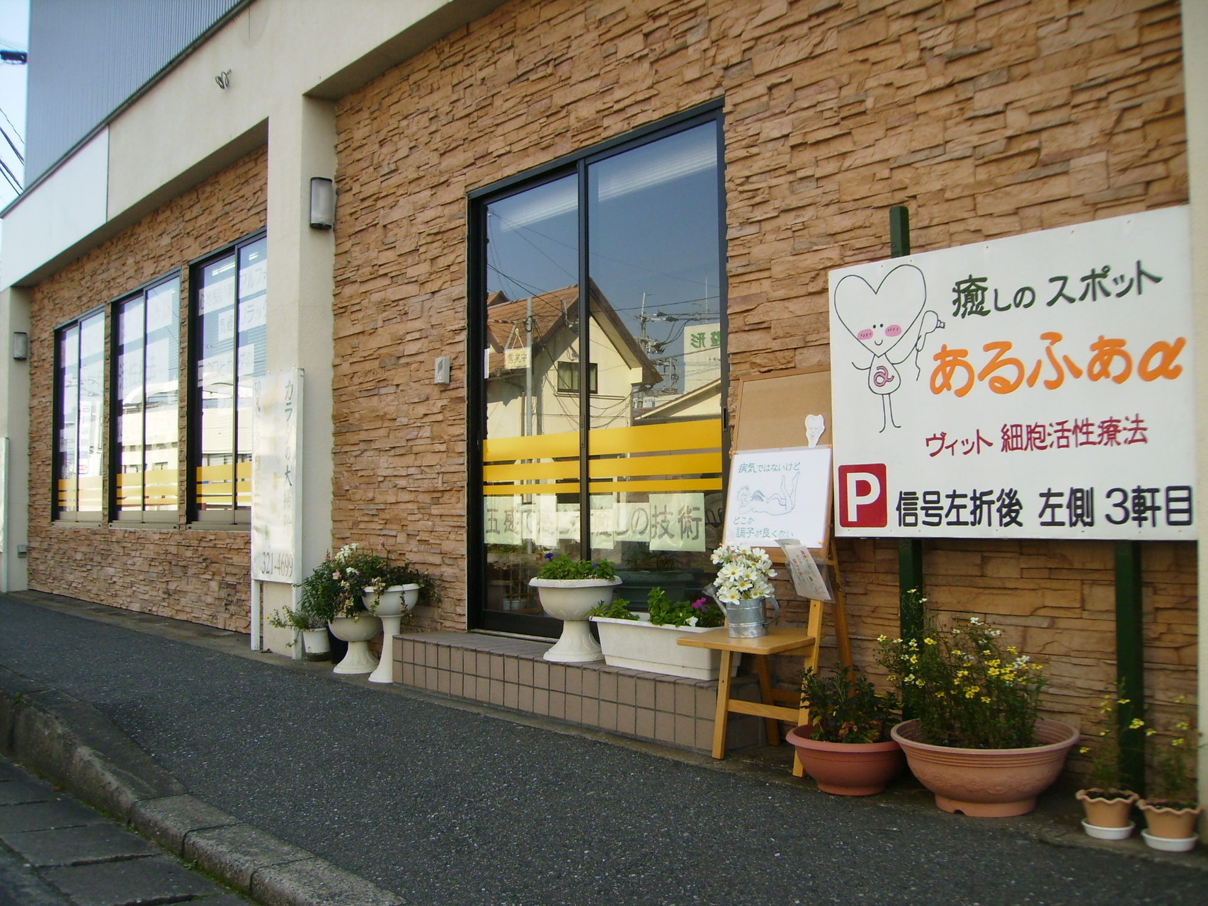 伊都文化会館や糸島市図書館に近く交通至便