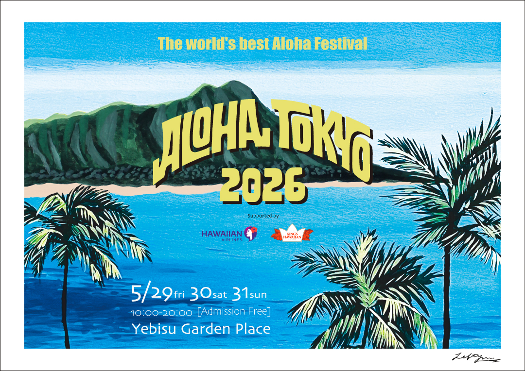 【2026年5月29日(金)アロハトーキョー2026】出演決定