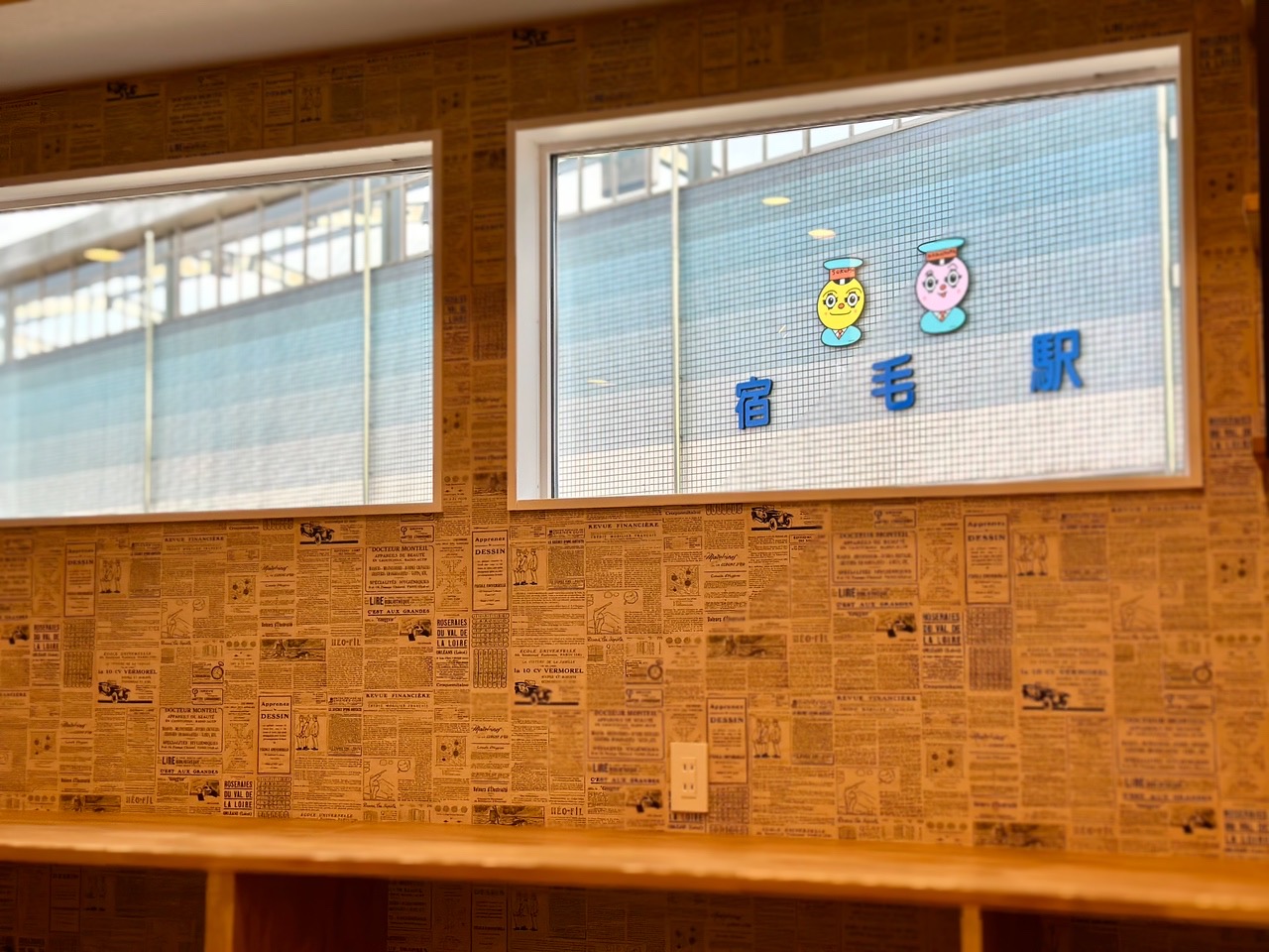 ラウンジから見える宿毛駅