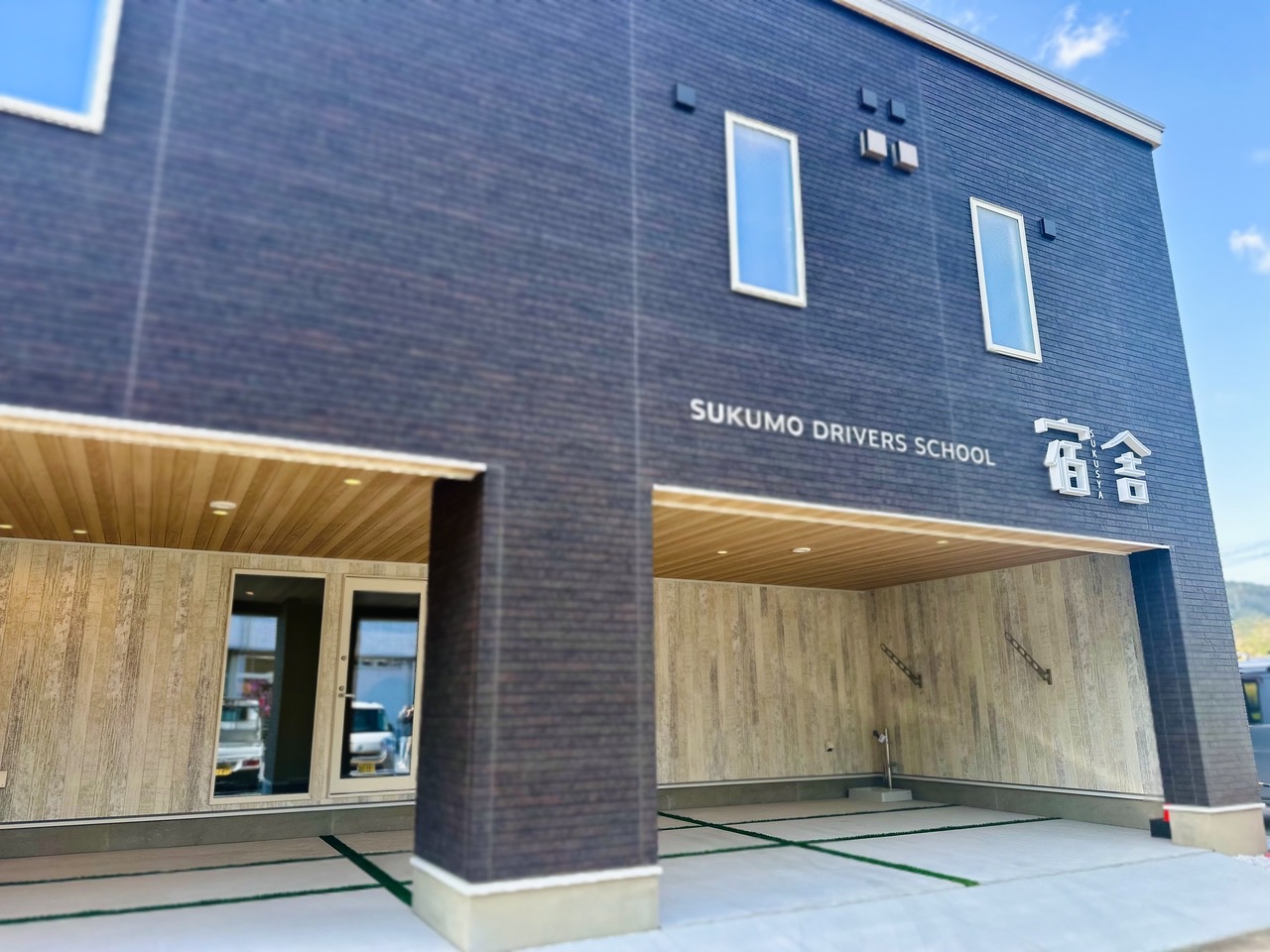 シンプルですが存在感のある外観