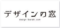 弊社デザイナーによるコラムサイト『デザインの窓』