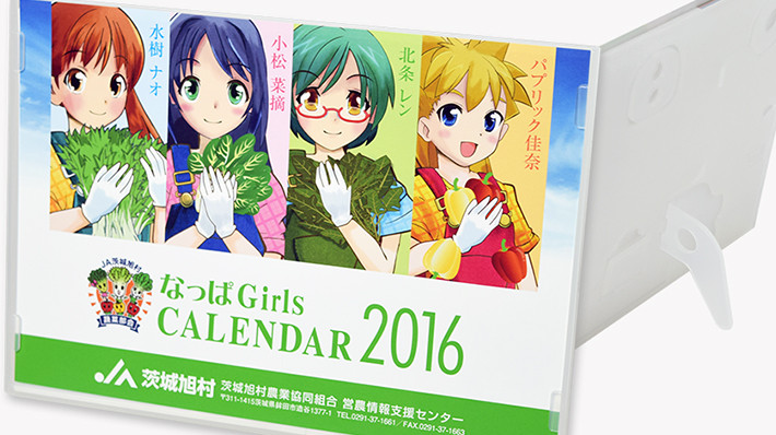 オリジナルイラストを使って いつもの商品をより良いものに 印刷物の作成は 印刷いばらきドットコム 茨城県水戸市 オリジナルイラストを使って いつもの商品をより良いものに 印刷物の作成は 印刷いばらきドットコム 茨城県水戸市