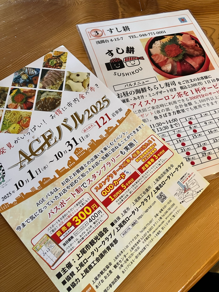 お寿司。@プロフィール必読ページ 美味いンスタグラム♪ 大阪でトップクラスの鮨屋さん 日本トップ