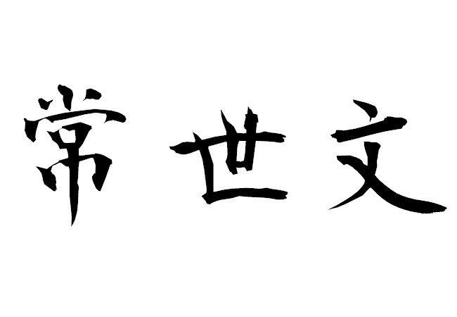 プロットの立て方 Tokoyobumi2291 ページ