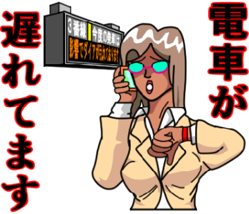 LINEスタンプ LINEスタンプ販売中 メガネ―ゼOL
