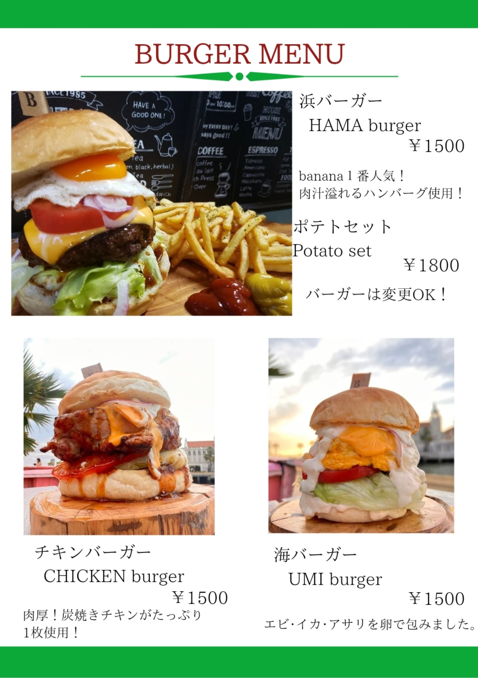 南国の贈り物 Marizonbb ページ 南国の贈り物 Marizonbb ページ