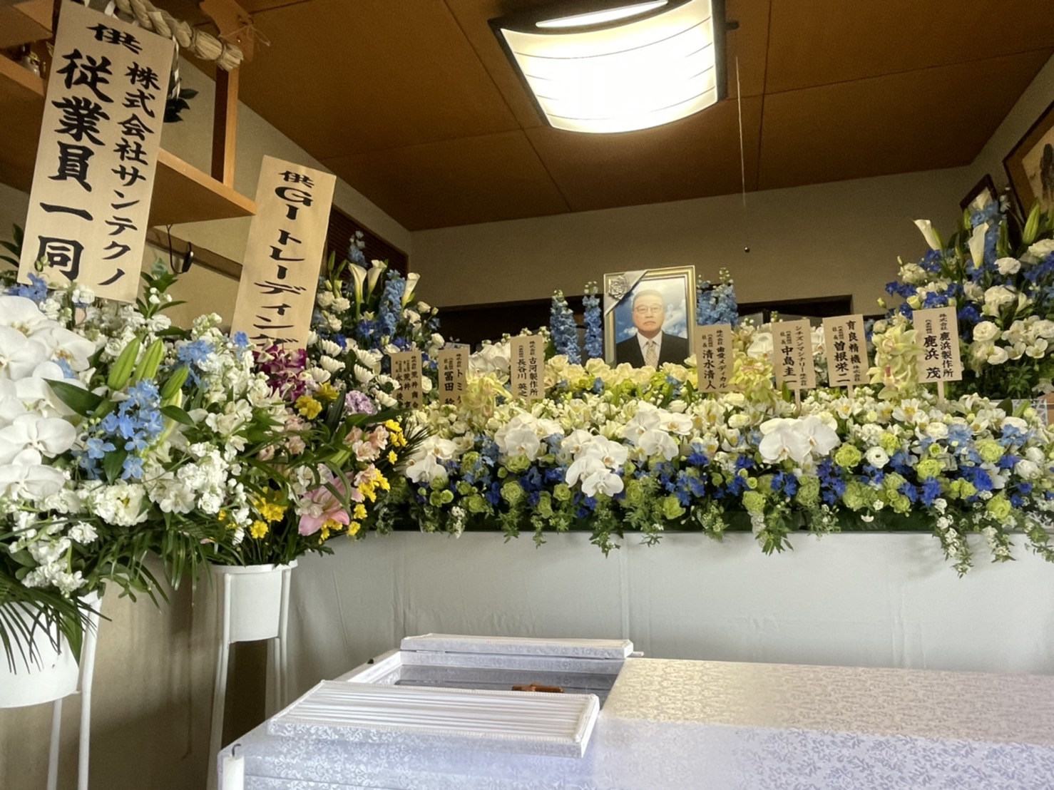 株式会社サンテクノ