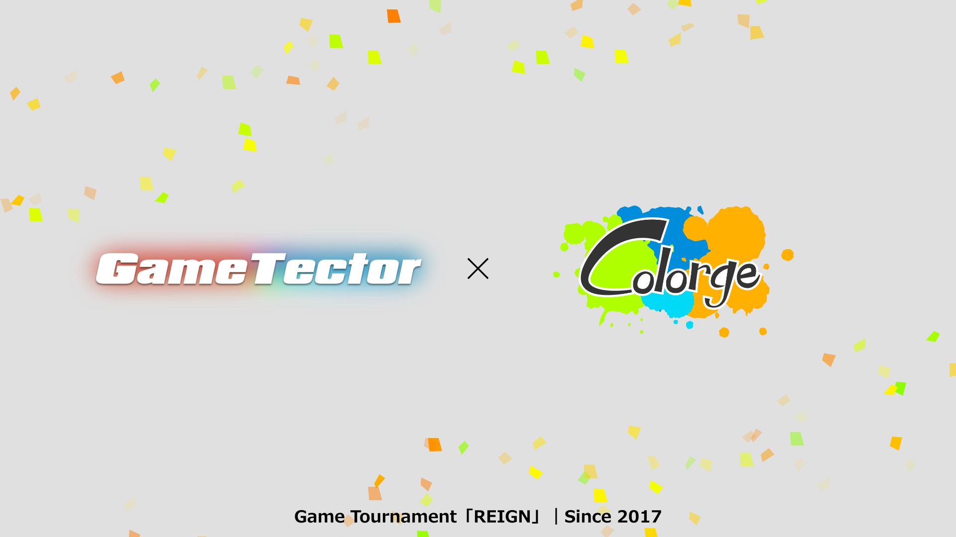 トーナメントプラットフォーム『GameTector』とのパートナー契約締結のお知らせ