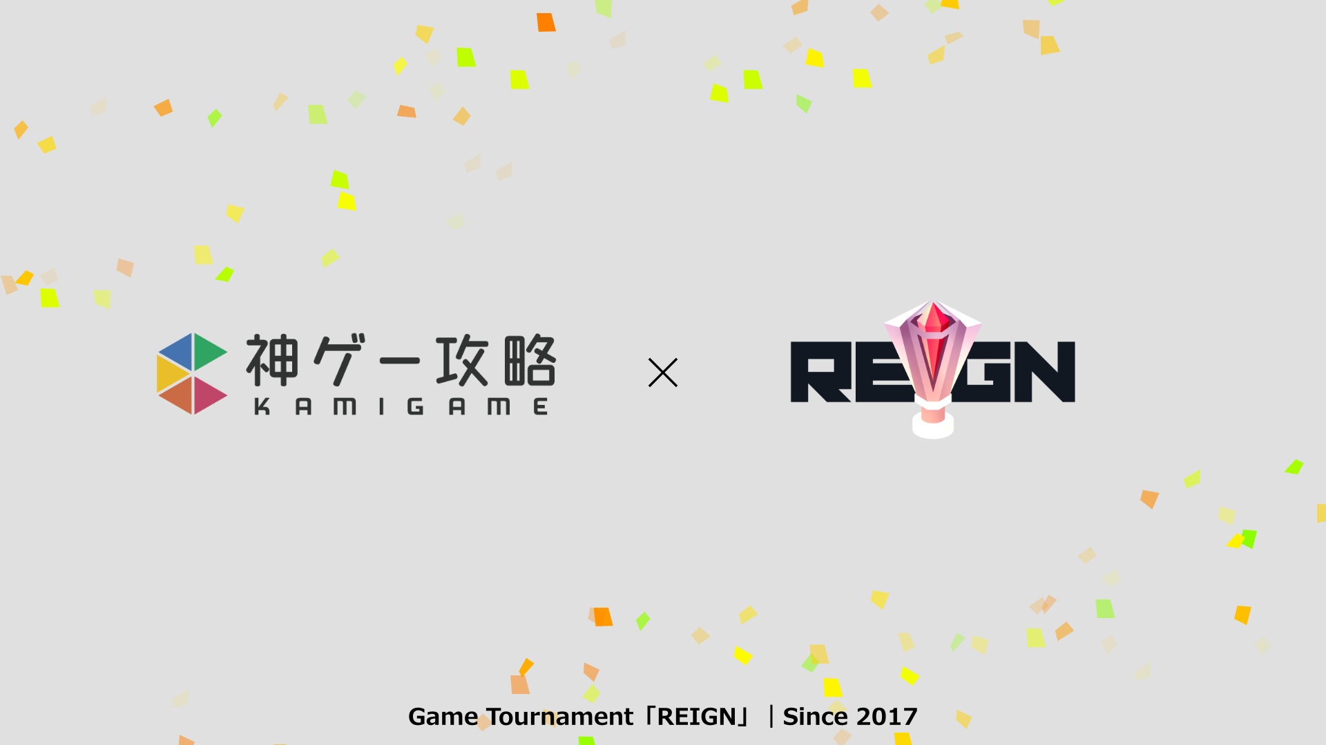 デュエル・マスターズ プレイスの攻略サイトを運営する「神ゲー攻略」との取り組みを開始