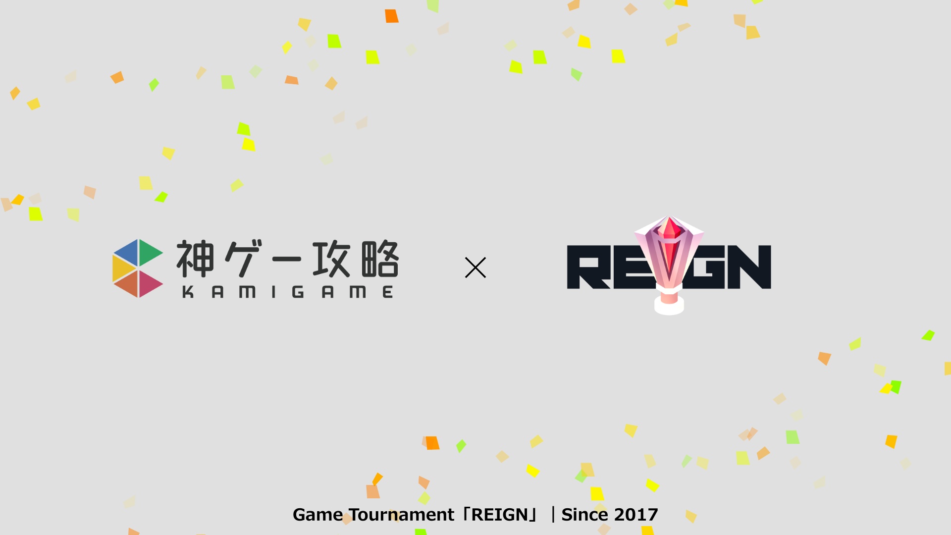 デュエル・マスターズ プレイスの攻略サイトを運営する「神ゲー攻略」との取り組みを開始